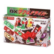 Cargar imagen en el visor de la galería, 新箱識 🌟9月新貨🌟 現貨 扭蛋 行版 BANDAI 幪面超人系列 DX迷你商品包裝收藏2 一套5隻 龍騎