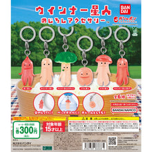 Load image into Gallery viewer, 新箱識 🌟9月新貨🌟 現貨 扭蛋 行版 BANDAI 香腸外星人 雨傘吊飾 一套6隻 腸仔