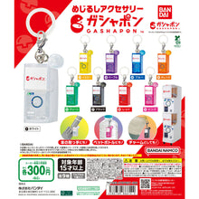 Cargar imagen en el visor de la galería, 新箱識 🌟9月新貨🌟 現貨 行版 全新 BANDAI 扭蛋 GASHAPON扭蛋機 雨傘吊飾 一套9款