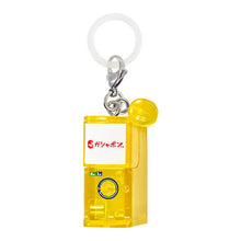 Cargar imagen en el visor de la galería, 新箱識 🌟9月新貨🌟 現貨 行版 全新 BANDAI 扭蛋 GASHAPON扭蛋機 雨傘吊飾 一套9款