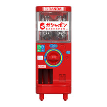Load image into Gallery viewer, 新箱識 🌟9月新貨🌟 現貨 扭蛋 行版 BANDAI GASHAPON 扭蛋機 Model Q模型 一套5隻