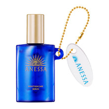 Load image into Gallery viewer, 新箱識 🌟9月新貨🌟 現貨 扭蛋 行版 BANDAI ANESSA 迷你商品吊飾 一套6隻