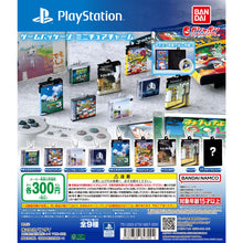 Load image into Gallery viewer, 新箱識 🌟 9月新貨🌟 現貨 扭蛋 行版 BANDAI PLAY STATION 經典遊戲封面吊飾 PS 一套8隻 (不包隱藏版)
