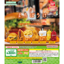 Cargar imagen en el visor de la galería, 新箱識 🌟10月新貨🌟 現貨 行版 全新 扭蛋 漢堡店 等待系列2 一套6款
