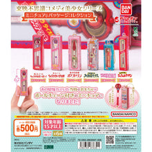 將圖片載入圖庫檢視器 新箱識 🌟10月新貨🌟 現貨 行版 扭蛋 BANDAI 東映 喜劇女主角變身道具 包裝吊飾 一套6款