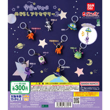 將圖片載入圖庫檢視器 新箱識 🌟10月新貨🌟 現貨 行版 扭蛋 BANDAI 太空冒險 雨傘吊飾2 一套8款 太空人 火箭 外星人 星球 飛船