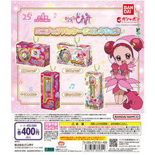 Load image into Gallery viewer, 新箱識 🌟10月新貨🌟 現貨 行版 全新 BANDAI 扭蛋 小魔女DoReMi 包裝吊飾收藏 一套4款