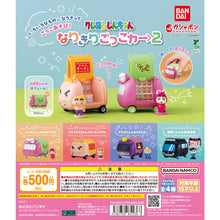 將圖片載入圖庫檢視器 新箱識 🌟10月新貨🌟 現貨 行版 BANDAI 扭蛋 蠟筆小新 角色車2 一套全4款
