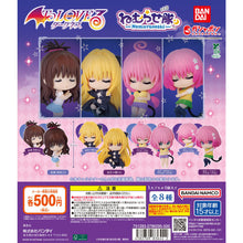 Cargar imagen en el visor de la galería, 新箱識 🌟 11月新貨🌟 現貨 行版 BANDAI 扭蛋 出包王女 達克尼斯睡覺公仔 一組4款 (合眼4款)