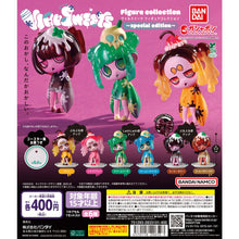 画像をギャラリービューアに読み込む, 新箱識 🌟12月新貨🌟 現貨 全新 Bandai 扭蛋 VIRUSWEETS公仔收藏 特別版 一套6款