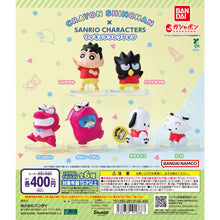 Load image into Gallery viewer, 新箱識 🌟12月新貨🌟 現貨 全新 行版 扭蛋 BANDAI Sanrio 蠟筆小新xHAPIDANBUI 公仔收藏 一套6款 蠟筆小新
