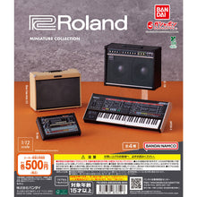 Load image into Gallery viewer, 新箱識 🌟12月新貨🌟 現貨 行版 扭蛋 BANDAI Roland 迷你商品收藏 1套4款 TR-808 JUPITER-X Blues Cube Artist 212 JC-120