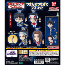 画像をギャラリービューアに読み込む, 新箱識 🌟1月新貨🌟 現貨 行版 BANDAI 扭蛋 王者天下 串連吊飾 一套4款 (扣比例2:2)