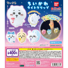 將圖片載入圖庫檢視器 新箱識 🌟6月新貨🌟 現貨 行版 全新 扭蛋 BANDAI Chiikawa 發光小燈夾 一套4款