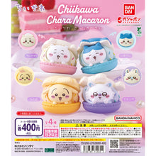 將圖片載入圖庫檢視器 新箱識 🌟 5月新貨🌟 現貨 行版 全新 扭蛋 Bandai CHIIKAWA 馬卡龍公仔 一套4款