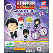 將圖片載入圖庫檢視器 新箱識 🌟1月新貨🌟 現貨 行版 BANDAI HUNTER×HUNTER 獵人 幻影旅團編 雨傘吊飾 一套5款