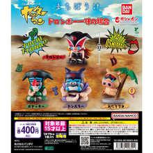 画像をギャラリービューアに読み込む, 【新箱識】【7月新貨】【現貨】BANDAI 扭蛋 小雙俠 盜賊團 等待系列 一套4款