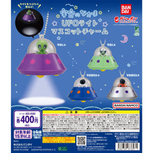 將圖片載入圖庫檢視器 新箱識 🌟2月新貨🌟 現貨 行版 BANDAI 扭蛋 UFO 發光公仔吊飾 一套4款 宇宙人 A (紫色 UFO) 宇宙人 B (綠色 UFO) 宇宙飛行員 A (藍色 UFO) 宇宙飛行員 B (銀色 UFO)