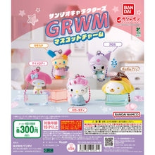 Load image into Gallery viewer, 新箱識 🌟5月新貨🌟 現貨 行版 全新 扭蛋 Bandai Sanrio角色 GRWM公仔吊飾 一套5款