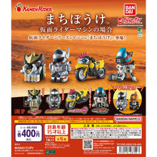 將圖片載入圖庫檢視器 新箱識 🌟5月新貨🌟 現貨 行版 全新 扭蛋 Bandai 幪面超人 載具 等待系列 一套5款