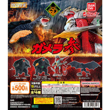 Cargar imagen en el visor de la galería, 新箱識 🌟4月新貨🌟 現貨 行版 扭蛋 BANDAI HG 加美拉 Ⅲ 一套4款