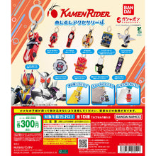 Load image into Gallery viewer, 新箱識 🌟5月新貨🌟 現貨 行版 全新 扭蛋 BANDAI 幪面超人系列 變身器雨傘吊飾 4 一套10款