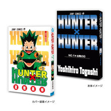Cargar imagen en el visor de la galería, 新箱識 🌟7月新貨🌟 現貨 扭蛋 行版 BANDAI 少年JUMP 漫畫 迷你扭蛋書 04 一套6款