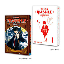 Cargar imagen en el visor de la galería, 新箱識 🌟7月新貨🌟 現貨 扭蛋 行版 BANDAI 少年JUMP 漫畫 迷你扭蛋書 04 一套6款