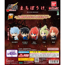Load image into Gallery viewer, 新箱識 🌟5月新貨🌟 現貨 行版 BANDAI 扭蛋 銀魂 吉原大炎上 等待系列 一套5款