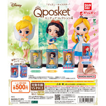 Load image into Gallery viewer, 新箱識 🌟5月新貨🌟 現貨 行版 BANDAI 扭蛋 迪士尼 女色色 Q posket 包裝公仔收藏 4 一套4款