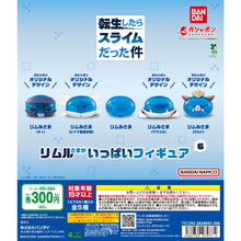Cargar imagen en el visor de la galería, 【新箱識】【7月新貨】【現貨】BANDAI 扭蛋 關於我轉生變成史萊姆這檔事 利姆路公仔6 一套5款