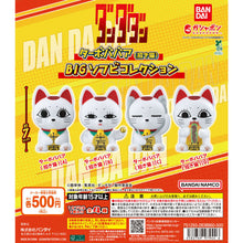Load image into Gallery viewer, 新箱識 🌟 6月新貨🌟 現貨 行版 全新 扭蛋 BANDAI 膽大黨 高速婆婆 大軟膠公仔收藏 一套4款