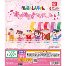 將圖片載入圖庫檢視器 新箱識 🌟10月新貨🌟 現貨 行版 扭蛋 BANDAI 蠟筆小新 好喜歡好喜歡公仔 一組5款 (沒有正男)