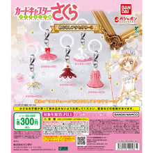 將圖片載入圖庫檢視器 新箱識 🌟 5月新貨🌟 現貨 行版 全新 扭蛋 Bandai 百變小櫻 雨傘吊飾3 一套5款