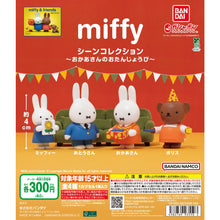將圖片載入圖庫檢視器 新箱識 🌟 5月新貨🌟 現貨 行版 全新 扭蛋 Bandai miffy 場境收藏公仔 母親生日 一套4款