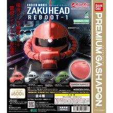 Cargar imagen en el visor de la galería, 新箱識 🌟 6月新貨🌟 現貨 行版 全新 扭蛋 BANDAI 機動戰士高達 渣古可動頭模型 REBOOT 1 一套4款