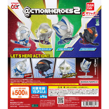 將圖片載入圖庫檢視器 【新箱識】【7月新貨】【現貨】【行版】【扭蛋】BANDAI 超人 @CTION 英雄公仔2 一套4款