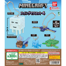Load image into Gallery viewer, 新箱識 🌟7月新貨🌟 現貨 扭蛋 行版 BANDAI MINECRAFT 搖擺吊飾4 一套5款