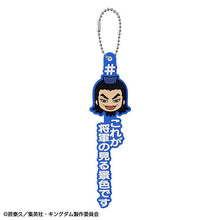 Cargar imagen en el visor de la galería, 【新箱識】【7月新貨】【現貨】BANDAI 扭蛋 王者天下 扭蛋收藏 一套10款