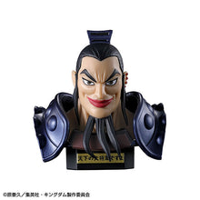 Cargar imagen en el visor de la galería, 【新箱識】【7月新貨】【現貨】BANDAI 扭蛋 王者天下 扭蛋收藏 一套10款