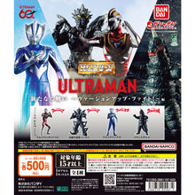 將圖片載入圖庫檢視器 新箱識 🌟8月新貨🌟 現貨 行版 BANDAI 扭蛋 HG超人公仔 新的戰鬥 一套4款