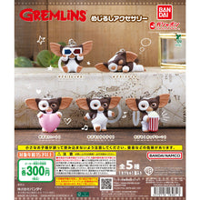 画像をギャラリービューアに読み込む, 新箱識 🌟8月新貨🌟 現貨 行版 BANDAI 扭蛋 小魔怪 雨傘吊飾 一套5款