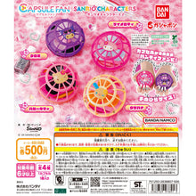 画像をギャラリービューアに読み込む, 新箱識 🌟8月新貨🌟 現貨 行版 BANDAI 扭蛋 SANRIO角色 扭蛋風扇2 一套4款