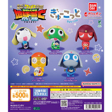 Cargar imagen en el visor de la galería, 新箱識 🌟9月新貨🌟 現貨 行版 BANDAI 扭蛋Keroro軍曹 抱抱公仔 一套5款