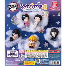 Cargar imagen en el visor de la galería, 新箱識 🌟9月新貨🌟 現貨 行版 扭蛋 BANDAI 鬼滅之刃 一起睡公仔4 一套5款