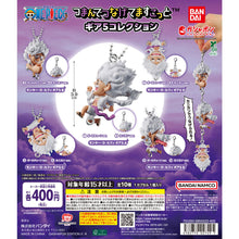 將圖片載入圖庫檢視器 新箱識 🌟9月新貨🌟 現貨 行版 扭蛋 BANDAI 海賊王 路飛五檔 串連吊飾 一套5款 (隨機3:2扣)