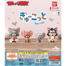 將圖片載入圖庫檢視器 新箱識 🌟9月新貨🌟 現貨 行版 BANDAI 扭蛋 TOM and JERRY 抱抱公仔 一套4款
