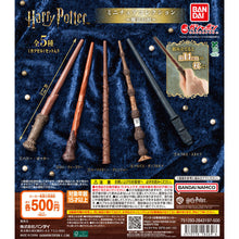 画像をギャラリービューアに読み込む, 新箱識 🌟10月新貨🌟 現貨 行版 扭蛋 BANDAI 哈利波特 迷你法杖收藏 一套5款