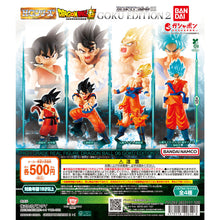 將圖片載入圖庫檢視器 新箱識 🌟8月新貨🌟 現貨 行版 BANDAI 扭蛋 HG龍珠06 悟空公仔2 一套4款