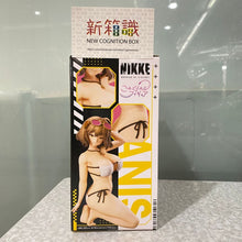 Cargar imagen en el visor de la galería, 新箱識 🌟10月新貨🌟 現貨 行版 全新 景品 勝利女神:妮姬 阿妮斯 水著Ver. nikke